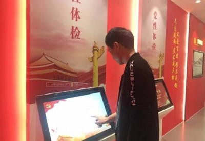 全息投影技术身临其境感受，广东首个“党性体检”主题政治体验中心